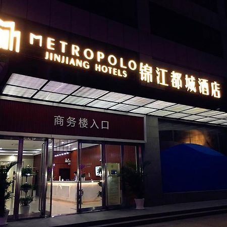 Metropolo,Shanghai,Hongqiao Airport,Wuzhong Road Экстерьер фото
