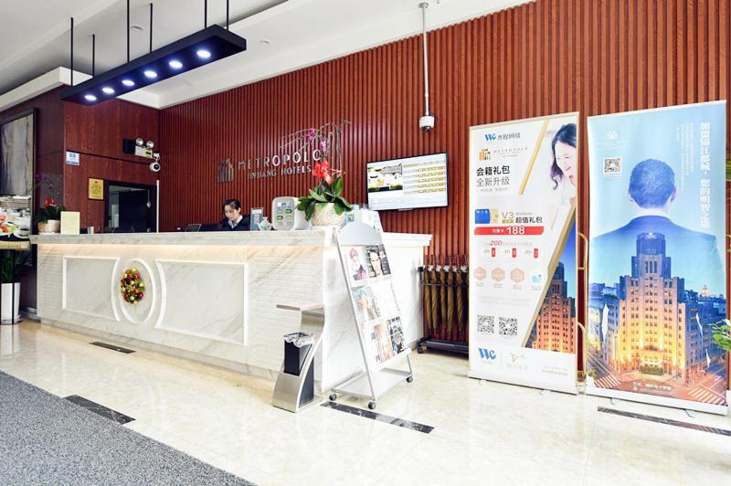 Metropolo,Shanghai,Hongqiao Airport,Wuzhong Road Экстерьер фото